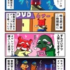 たまたまカバンの中がピンク色だったカニ