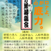 【4/14雑俳web版投句募集📩 】