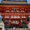 京都二人旅  ♪　下鴨神社～河合神社～伏見稲荷大社