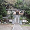 杉尾神社