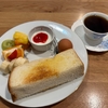 ケーキ屋さんが提供するボリュームモーニング