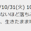 殴られそうで怖いからここでこっそり言うけどさ、ひょっとしてそこの2階に行くのか？