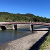 下山川を歩く 葉山御用邸の敷地を流れている川