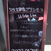 放課後プリンセス Winter Live〜関根ささら・小日向ななせ・澤田桃佳 合同Birthday Live〜(1/28)出演者コメント