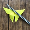 折り紙1枚で簡単に作れる蝶々の箸置き☆彡