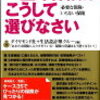 コロナに罹患したら給付金申請を忘れずに…