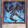 【遊戯王】「E-HERO シニスター・ネクロム」が相場変動中！【夜中にねらい目のシングルを紹介コーナー】