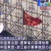 安倍極右戦争内閣が中国に軍事スパイ３人を潜入させ中国を軍事挑発、事件を利用して「日本版CIA」創設策謀の国民愚弄。