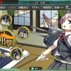 久々に艦これログインしてみた