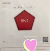 【SK-II】久しぶりに肌診断に行ってきました（30代半ば2回目）