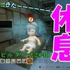 【ドラクエビルダーズ2】初見プレイ#40「徐々に深まる溝」