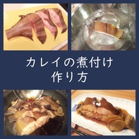 北の魚 ガヤ エゾメバル の姿造り 刺身のお味は よちよちエクスプレス 北の魚 ガヤ エゾメバル の姿造り 刺身のお味は よちよちエクスプレス