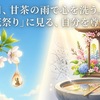 花祭りとは？4月8日のお釈迦様誕生日と唯我独尊の本当の意味