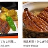 麩＆クールジャパン『精進料理』Buddhist Cuisine３　精進料理といえば，もどき料理：お麩を醤油だれで煮込んだ豚の角煮もどき．  お麩に衣をつけて揚げたカツもどき---「その，ベジタリアンやビーガンのもどき料理と，日本のもどき料理というのは違いがありますか」「日本はレベルが違うと思うの」「寒天でパンナコッタを作れる」　▽麩（フ）の歴史と麪筋(メンチン)　　▽麩の種類　▽麩という言葉　▽麩という漢字　　▽麩は蛋白質リッチな食品