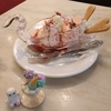 日本橋三越本店のカフェウィーンで桜のフィルシメルバ【桜のパフェ】