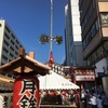 祇園祭2018で大船鉾の手ぬぐいget！