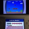 こんなにキノコは食えないぜ！！（３DS版ALLレインボー達成）