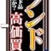 重い本も大丈夫！ご自宅まで無料で宅配便がお引き取りにきてくれます！