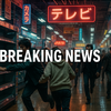 【速報】和歌山県Switch2ゲリラ販売可能性大🔥要注意店舗7選を緊急リスト化🎮