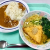 東大農学部食堂（東大前）揚げ鶏ゴマ塩ラーメン＋カレー