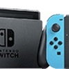 Nintendo Switchを定価で購入できるサイト、Amazon編