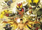 劇場版　仮面ライダーキバ　魔界城の王　〜紅音也の真骨頂！