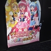 映画プリキュアオールスターズNew Stage3〜永遠のともだち〜