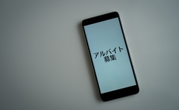 記事を見る