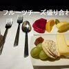 CathayPacific A350-900 BusinessClass 成田から香港 CX509