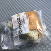 野沢菜わさび
