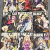 BLACK CAT～生誕２０周年記念刊行新装重版～