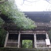 【女一人歩き遍路】第5回目2日目　31番 竹林寺～32番 禅師峰寺