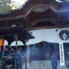 出流山満願寺参拝