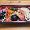 創業明治二十一年東華軒の駅弁『金目鯛西京焼弁当』が最強すぎました！！美味いし健康的な感じだしカロリー低いしいい感じ！！