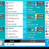 【ポケモン剣盾 S7】ヌオー構築【最終756位 / レート1902】