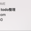 「まともな仕事」に就いてから夏が来ても何も感じなくなり、それが2年続いている