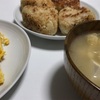 お久しぶりのお味噌汁