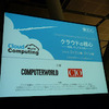 「Cloud Computing World Tokyo 2010 」に行ってきた