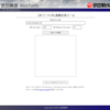 武田構築WebTools QRコードURL生成ツール