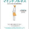 かなり健康になってきました。振り返ると。