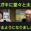 講座を受ける前は

均一の太い線で描けない。文字のバランスが難しいと悩まれていたんだそう。

 

