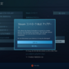 Steam版メルブラ コントローラが認識しない 反応しない場合の対処方法 人生に疲れた男のblog Steam版メルブラ コントローラが認識しない 反応しない場合の対処方法 人生に疲れた男のblog