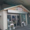 トミーズ（魚崎店）と住吉川の河津桜