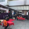 まつえ食まつり2018が始まりました。
