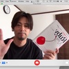 「プロを目指す人のためのRuby入門」の効果的な読み方を動画で指南してみました #チェリー本