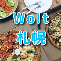 Protein Bowl プロテインボウル 札幌 高タンパク 低糖質の筋トレ飯をテイクアウトとデリバリーで キタログ