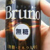 UCC Cafe Bruno