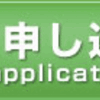 デオシーククリームがワキガに効くって本当？ワキガの原因とは？