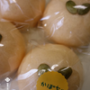 『季節の和菓子から・・・　かぼちゃ饅頭』