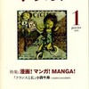 「対訳で楽しむモーパッサンの短編」第4回／ミレーヌ・ファルメール「センチメタル」